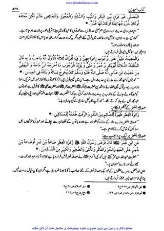www.KitaboSunnat.com 
ےییہہککپوووووننننننممممممممممللللففععضشسزرررددحتتتتتبباااائئآ 
 