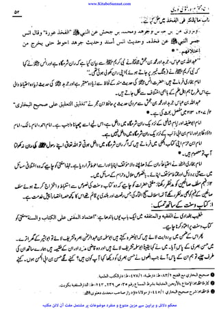 www.KitaboSunnat.com 
ےییہہککپوووووننننننممممممممممللللففععضشسزرررددحتتتتتبباااائئآ 
 