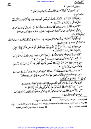 www.KitaboSunnat.com 
ےییہہککپوووووننننننممممممممممللللففععضشسزرررددحتتتتتبباااائئآ 
 