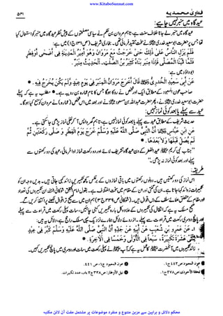 www.KitaboSunnat.com 
ےییہہککپوووووننننننممممممممممللللففععضشسزرررددحتتتتتبباااائئآ 
 