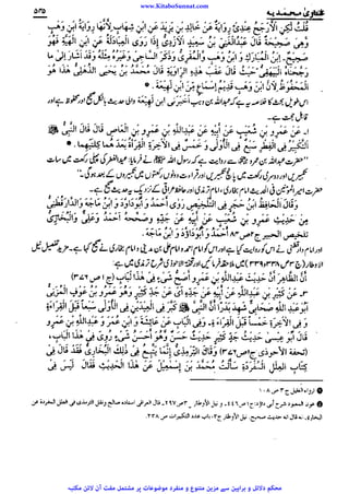 www.KitaboSunnat.com 
ےییہہککپوووووننننننممممممممممللللففععضشسزرررددحتتتتتبباااائئآ 
 