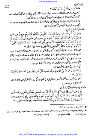 www.KitaboSunnat.com 
ےییہہککپوووووننننننممممممممممللللففععضشسزرررددحتتتتتبباااائئآ 
 