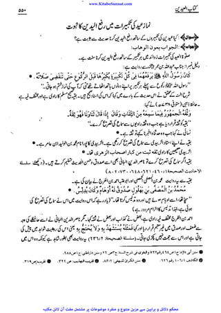 www.KitaboSunnat.com 
ےییہہککپوووووننننننممممممممممللللففععضشسزرررددحتتتتتبباااائئآ 
 