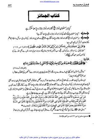 www.KitaboSunnat.com 
ےییہہککپوووووننننننممممممممممللللففععضشسزرررددحتتتتتبباااائئآ 
 
