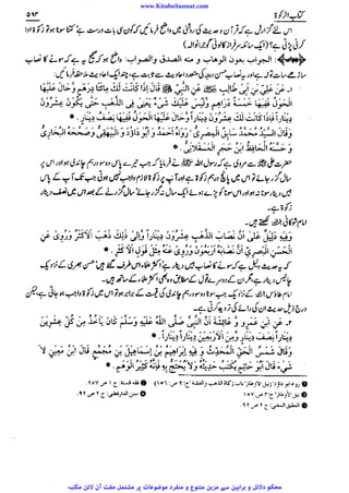 www.KitaboSunnat.com 
ےییہہککپوووووننننننممممممممممللللففععضشسزرررددحتتتتتبباااائئآ 
 