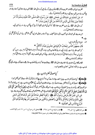 www.KitaboSunnat.com 
ےییہہککپوووووننننننممممممممممللللففععضشسزرررددحتتتتتبباااائئآ 
 