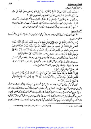www.KitaboSunnat.com 
ےییہہککپوووووننننننممممممممممللللففععضشسزرررددحتتتتتبباااائئآ 
 