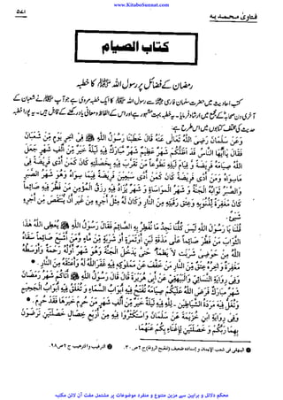 www.KitaboSunnat.com 
ےییہہککپوووووننننننممممممممممللللففععضشسزرررددحتتتتتبباااائئآ 
 