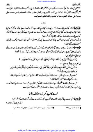 www.KitaboSunnat.com 
ےییہہککپوووووننننننممممممممممللللففععضشسزرررددحتتتتتبباااائئآ 
 