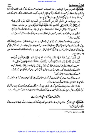 www.KitaboSunnat.com 
ےییہہککپوووووننننننممممممممممللللففععضشسزرررددحتتتتتبباااائئآ 
 