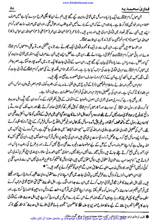 www.KitaboSunnat.com 
ےییہہککپوووووننننننممممممممممللللففععضشسزرررددحتتتتتبباااائئآ 
 