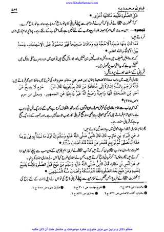 www.KitaboSunnat.com 
ےییہہککپوووووننننننممممممممممللللففععضشسزرررددحتتتتتبباااائئآ 
 