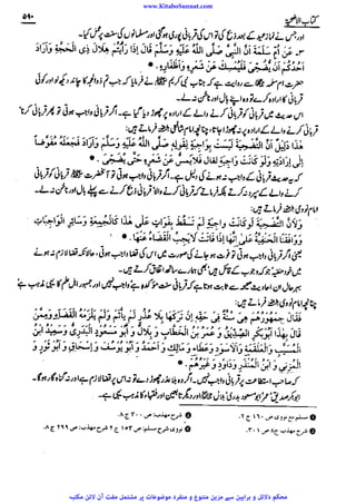 www.KitaboSunnat.com 
ےییہہککپوووووننننننممممممممممللللففععضشسزرررددحتتتتتبباااائئآ 
 