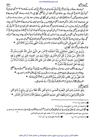 www.KitaboSunnat.com 
ےییہہککپوووووننننننممممممممممللللففععضشسزرررددحتتتتتبباااائئآ 
 
