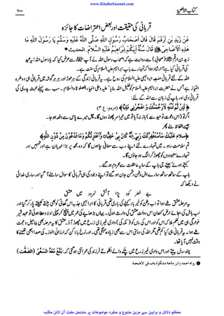 www.KitaboSunnat.com 
ےییہہککپوووووننننننممممممممممللللففععضشسزرررددحتتتتتبباااائئآ 
 