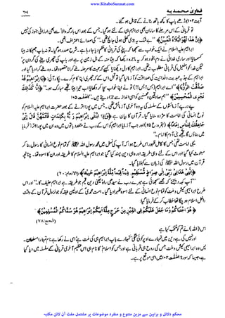 www.KitaboSunnat.com 
ےییہہککپوووووننننننممممممممممللللففععضشسزرررددحتتتتتبباااائئآ 
 