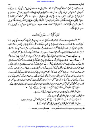www.KitaboSunnat.com 
ےییہہککپوووووننننننممممممممممللللففععضشسزرررددحتتتتتبباااائئآ 
 