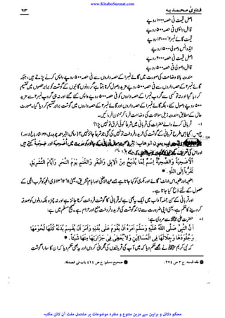 www.KitaboSunnat.com 
ےییہہککپوووووننننننممممممممممللللففععضشسزرررددحتتتتتبباااائئآ 
 