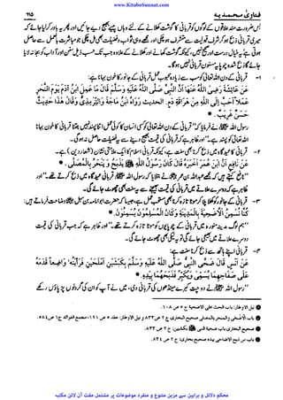 www.KitaboSunnat.com 
ےییہہککپوووووننننننممممممممممللللففععضشسزرررددحتتتتتبباااائئآ 
 