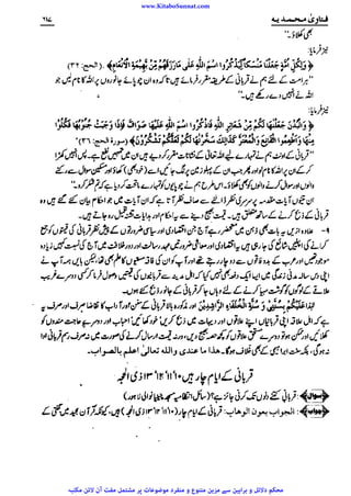 www.KitaboSunnat.com 
ےییہہککپوووووننننننممممممممممللللففععضشسزرررددحتتتتتبباااائئآ 
 