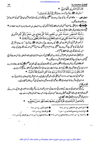 www.KitaboSunnat.com 
ےییہہککپوووووننننننممممممممممللللففععضشسزرررددحتتتتتبباااائئآ 
 