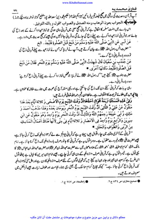 www.KitaboSunnat.com 
ےییہہککپوووووننننننممممممممممللللففععضشسزرررددحتتتتتبباااائئآ 
 