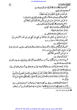 www.KitaboSunnat.com 
ےییہہککپوووووننننننممممممممممللللففععضشسزرررددحتتتتتبباااائئآ 
 