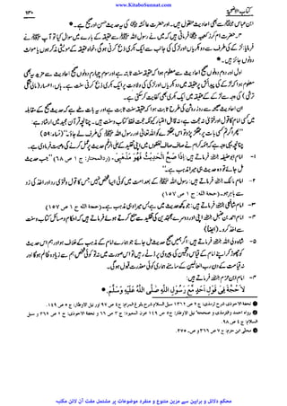 www.KitaboSunnat.com 
ےییہہککپوووووننننننممممممممممللللففععضشسزرررددحتتتتتبباااائئآ 
 