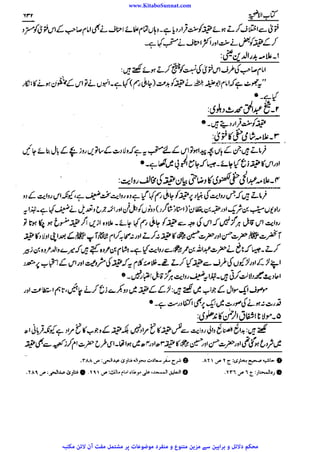 www.KitaboSunnat.com 
ےییہہککپوووووننننننممممممممممللللففععضشسزرررددحتتتتتبباااائئآ 
 
