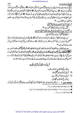 www.KitaboSunnat.com 
ےییہہککپوووووننننننممممممممممللللففععضشسزرررددحتتتتتبباااائئآ 
 