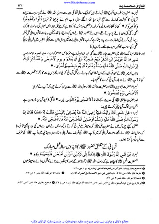 www.KitaboSunnat.com 
ےییہہککپوووووننننننممممممممممللللففععضشسزرررددحتتتتتبباااائئآ 
 