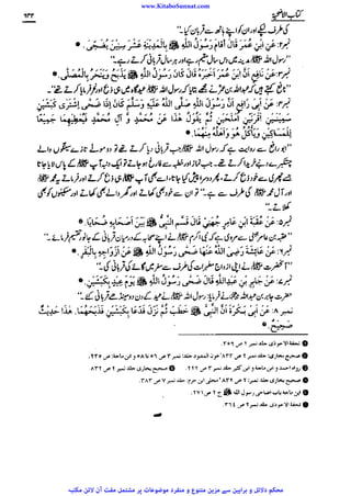 www.KitaboSunnat.com 
ےییہہککپوووووننننننممممممممممللللففععضشسزرررددحتتتتتبباااائئآ 
 