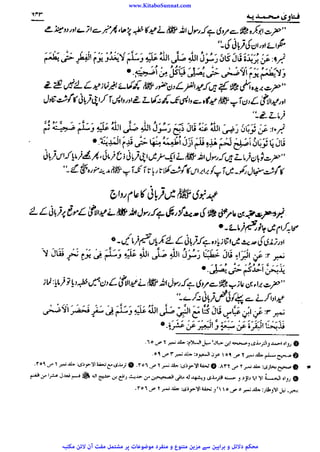 www.KitaboSunnat.com 
ےییہہککپوووووننننننممممممممممللللففععضشسزرررددحتتتتتبباااائئآ 
 