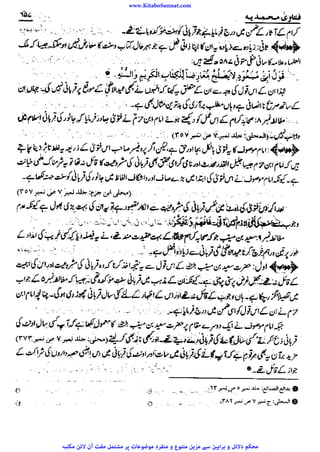 www.KitaboSunnat.com 
ےییہہککپوووووننننننممممممممممللللففععضشسزرررددحتتتتتبباااائئآ 
 