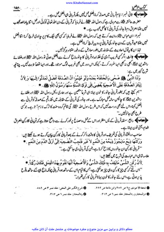www.KitaboSunnat.com 
ےییہہککپوووووننننننممممممممممللللففععضشسزرررددحتتتتتبباااائئآ 
 