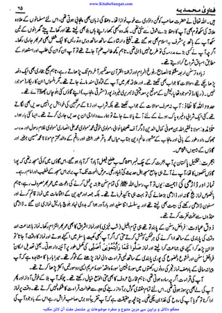 www.KitaboSunnat.com 
ےییہہککپوووووننننننممممممممممللللففععضشسزرررددحتتتتتبباااائئآ 
 