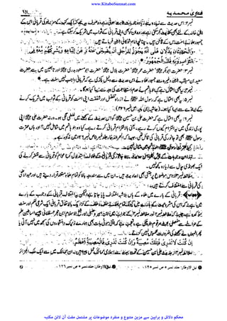 www.KitaboSunnat.com 
ےییہہککپوووووننننننممممممممممللللففععضشسزرررددحتتتتتبباااائئآ 
 