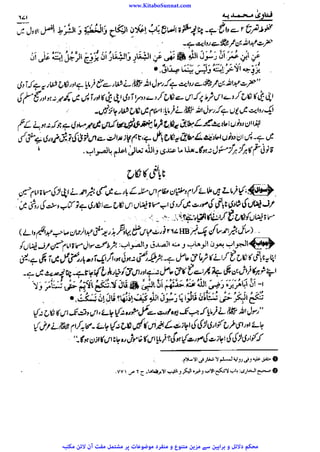 www.KitaboSunnat.com 
ےییہہککپوووووننننننممممممممممللللففععضشسزرررددحتتتتتبباااائئآ 
 