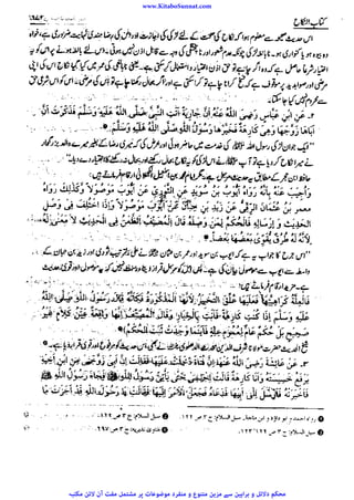www.KitaboSunnat.com 
ےییہہککپوووووننننننممممممممممللللففععضشسزرررددحتتتتتبباااائئآ 
 