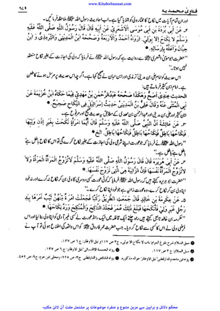 www.KitaboSunnat.com 
ےییہہککپوووووننننننممممممممممللللففععضشسزرررددحتتتتتبباااائئآ 
 