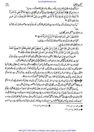 www.KitaboSunnat.com 
ےییہہککپوووووننننننممممممممممللللففععضشسزرررددحتتتتتبباااائئآ 
 