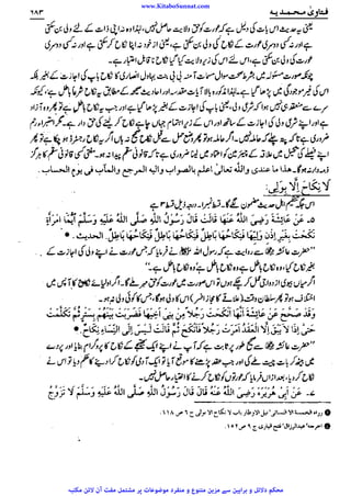www.KitaboSunnat.com 
ےییہہککپوووووننننننممممممممممللللففععضشسزرررددحتتتتتبباااائئآ 
 