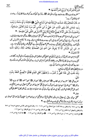 www.KitaboSunnat.com 
ےییہہککپوووووننننننممممممممممللللففععضشسزرررددحتتتتتبباااائئآ 
 