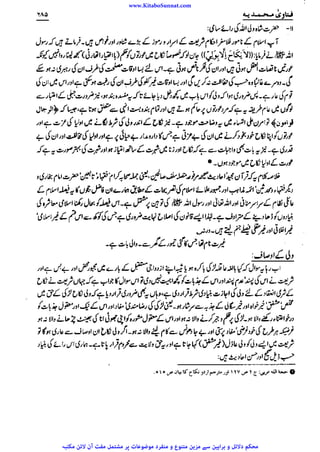www.KitaboSunnat.com 
ےییہہککپوووووننننننممممممممممللللففععضشسزرررددحتتتتتبباااائئآ 
 