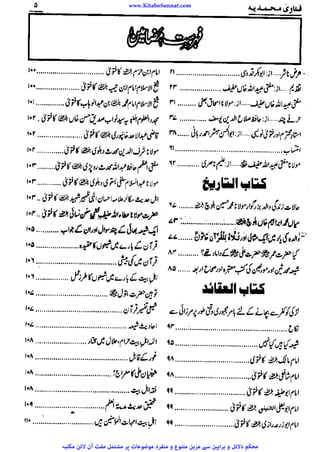 www.KitaboSunnat.com 
ےییہہککپوووووننننننممممممممممللللففععضشسزرررددحتتتتتبباااائئآ 
 