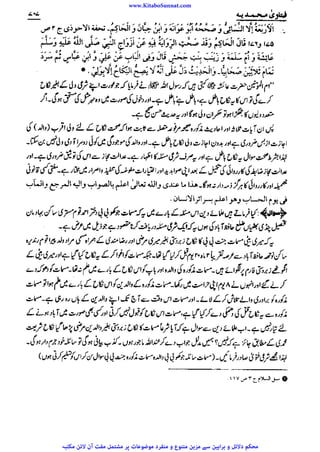 www.KitaboSunnat.com 
ےییہہککپوووووننننننممممممممممللللففععضشسزرررددحتتتتتبباااائئآ 
 
