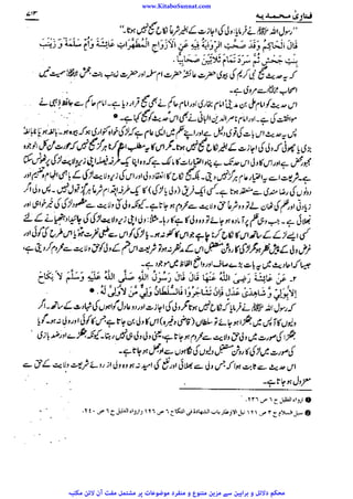 www.KitaboSunnat.com 
ےییہہککپوووووننننننممممممممممللللففععضشسزرررددحتتتتتبباااائئآ 
 