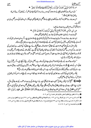 www.KitaboSunnat.com 
ےییہہککپوووووننننننممممممممممللللففععضشسزرررددحتتتتتبباااائئآ 
 