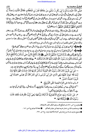 www.KitaboSunnat.com 
ےییہہککپوووووننننننممممممممممللللففععضشسزرررددحتتتتتبباااائئآ 
 