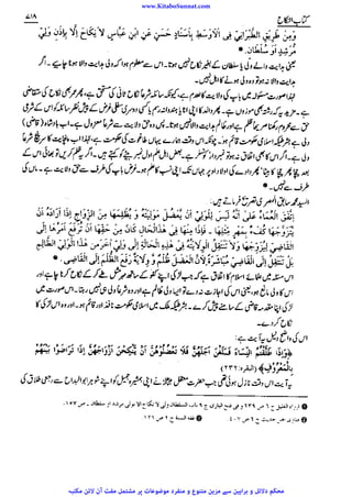www.KitaboSunnat.com 
ےییہہککپوووووننننننممممممممممللللففععضشسزرررددحتتتتتبباااائئآ 
 